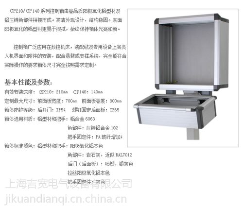 探索高效操作臺(tái) 中國供應(yīng)商與廠家的價(jià)格優(yōu)勢(shì)